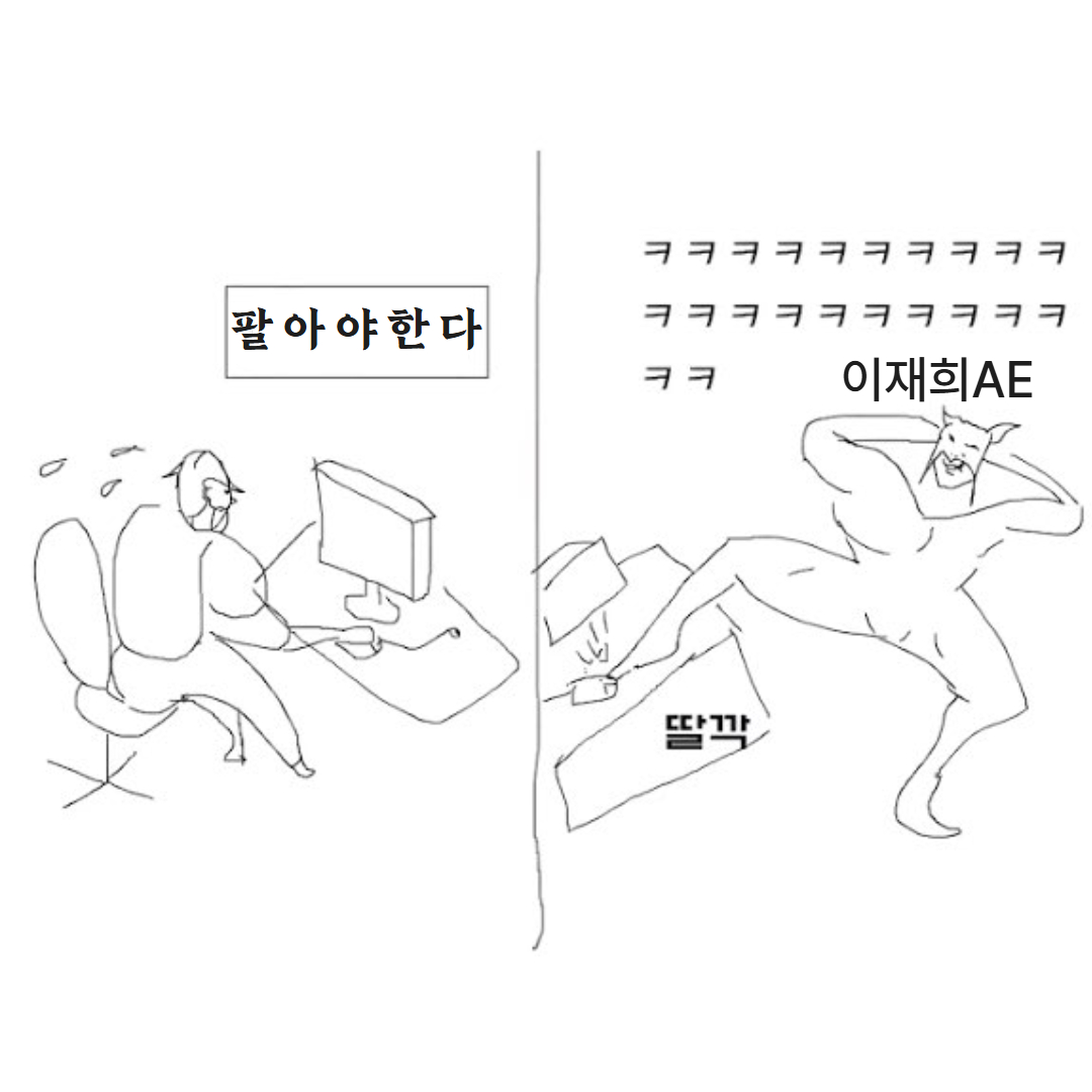 마케터 이미지